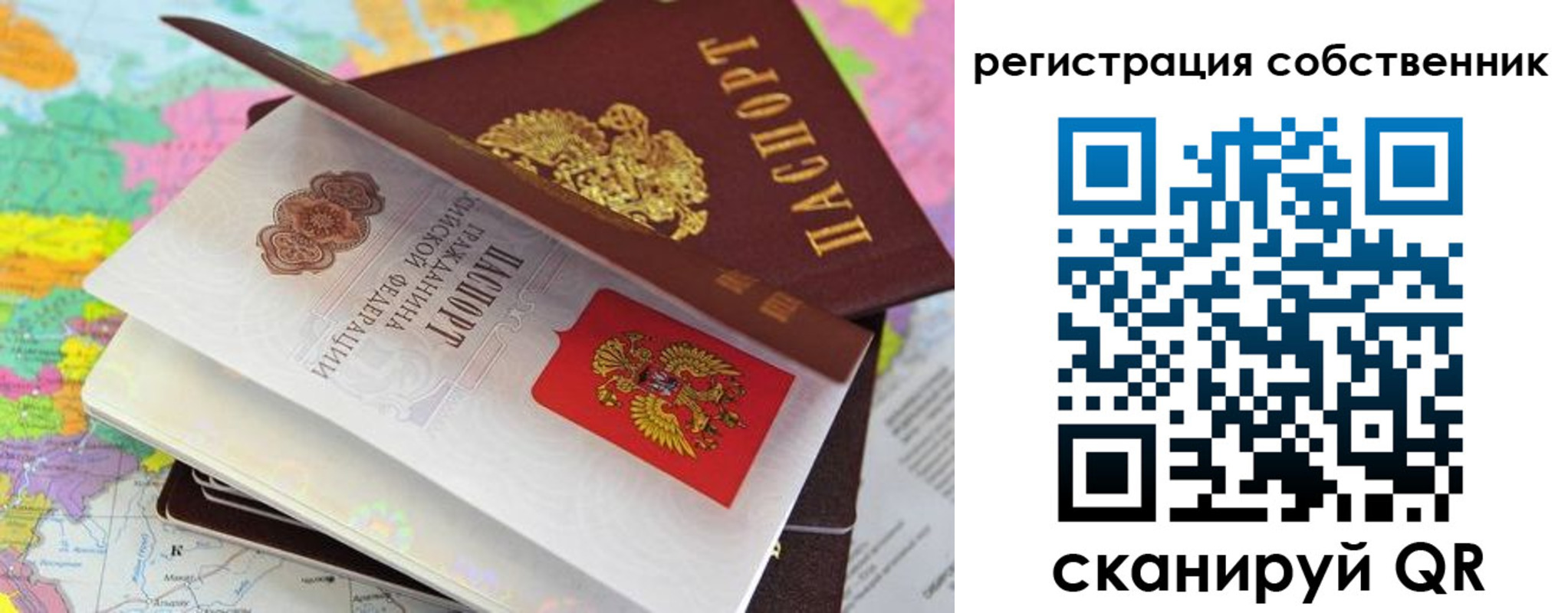 пропишу в квартире в Туапсе