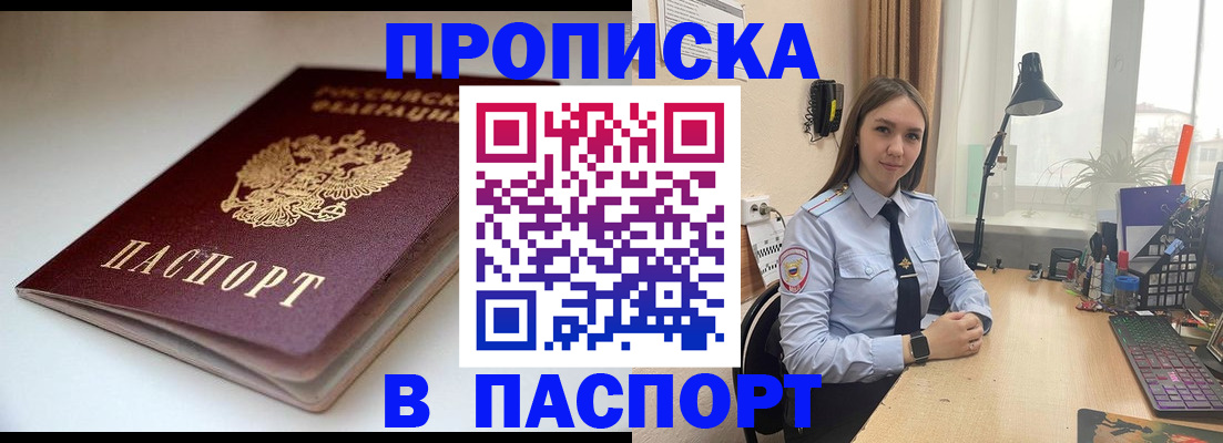 регистрация для школы в Туапсе